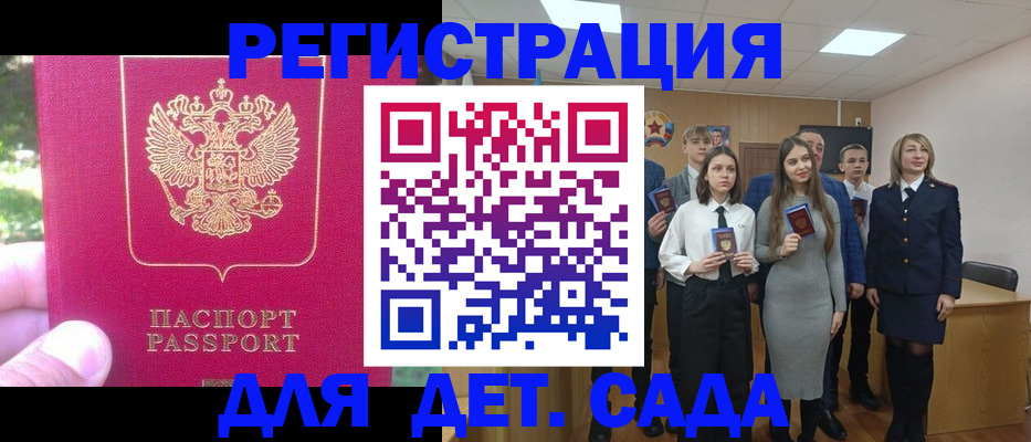 пропишу в квартире в Чегеме