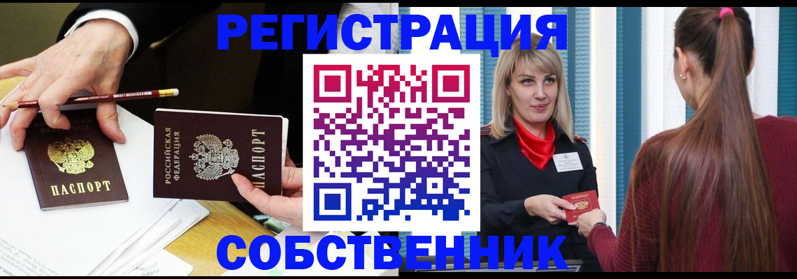 найти адрес прописки в Чегеме